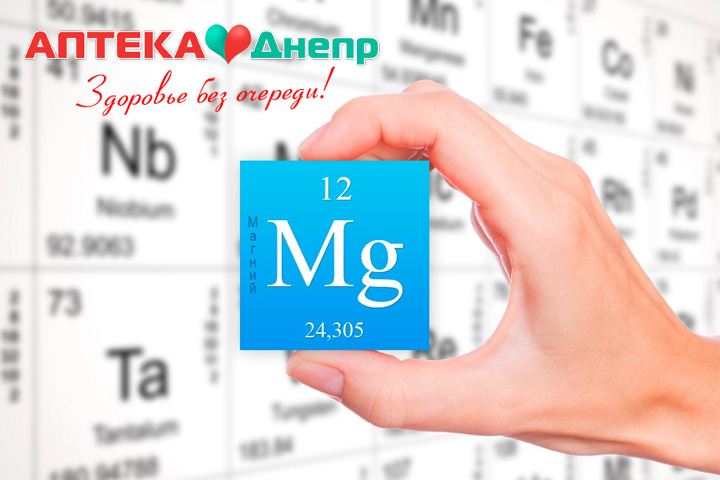 Польза магния
