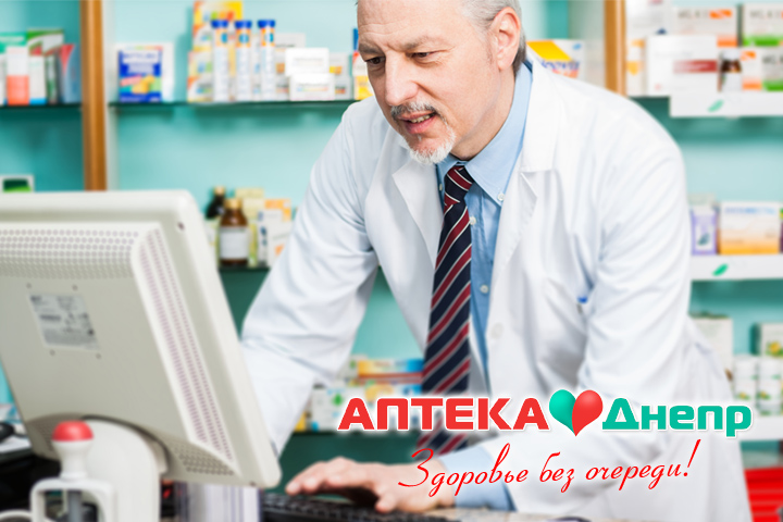 Купить лекарства онлайн Купить лекарства онлайн