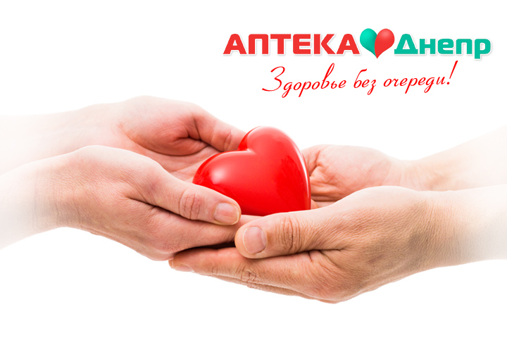 О нашей аптеке О нашей аптеке